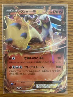 Blaziken EX 127/XY-P Rayquaza Mega Battle Promo 2015 Japanese NM Pokemon Card - Image 1