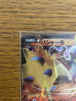 Blaziken EX 127/XY-P Rayquaza Mega Battle Promo 2015 Japanese NM Pokemon Card - Image 2