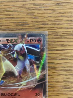 Blaziken EX 127/XY-P Rayquaza Mega Battle Promo 2015 Japanese NM Pokemon Card - Image 3