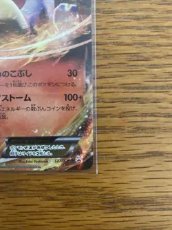Blaziken EX 127/XY-P Rayquaza Mega Battle Promo 2015 Japanese NM Pokemon Card - Image 4
