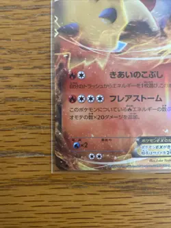 Blaziken EX 127/XY-P Rayquaza Mega Battle Promo 2015 Japanese NM Pokemon Card - Image 5