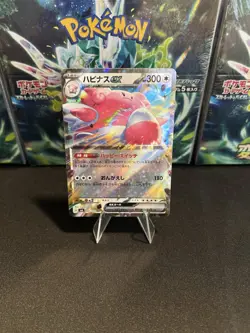 Blissey ex RR Mask of Change SV6 Pokemon Card Japanese US SELLER! - Image 1
