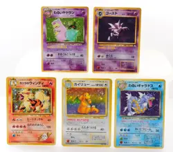 Dragonite Fossil 149 Holo Rare EX-LP Japanese Pokemon Card LV.45 Set of 5 - Image 1