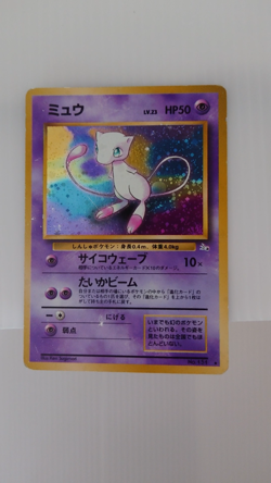 Dragonite Fossil 149 Holo Rare EX-LP Japanese Pokemon Card Set of 5 #1 - Image 2