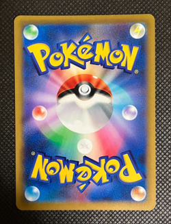 Arceus V SR 112/100 S9 Star Birth Pokemon Card Japanese with Tracking - Image 2