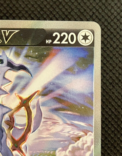 Arceus V SR 112/100 S9 Star Birth Pokemon Card Japanese with Tracking - Image 4