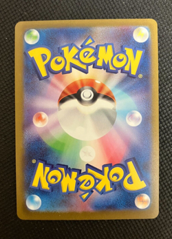 Pokemon Cards Game - Jolteon 064/SV-P Yu Nagaba Promo Scarlet & Violet Japanese - Image 2