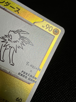 Pokemon Cards Game - Jolteon 064/SV-P Yu Nagaba Promo Scarlet & Violet Japanese - Image 3