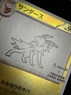 Pokemon Cards Game - Jolteon 064/SV-P Yu Nagaba Promo Scarlet & Violet Japanese - Image 4
