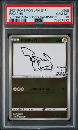 2021 POKEMON JAPANESE S PROMO YU NAGABA X POKEMON CARD GAME #208 PIKACHU PSA 10 - Image 1