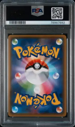 2021 POKEMON JAPANESE S PROMO YU NAGABA X POKEMON CARD GAME #208 PIKACHU PSA 10 - Image 2