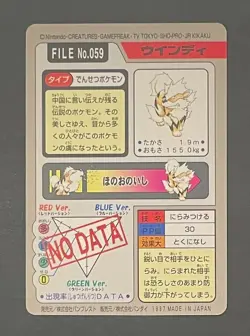 Pokemon Card Arcanine No. 059 Japanese Cardass Pocket Monsters - Lightly Played - Image 2