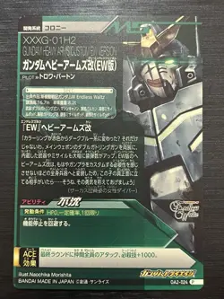 OA2-024 P Heavy Arms Kai Perfect Rare Gundam Try Age Card Holo Japanese - Image 2