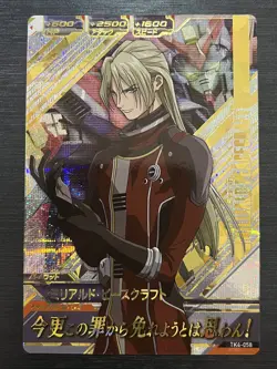 OA2-063 Zechs Marquis Perfect Rare Gundam Try Age Card Japanese - Image 1