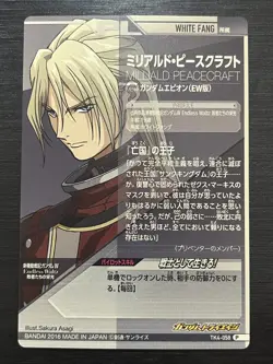 OA2-063 Zechs Marquis Perfect Rare Gundam Try Age Card Japanese - Image 2