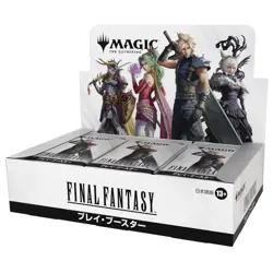 Magic The Gathering Final Fantasy Play Booster Japanese Version Box 30 Pack - Image 3