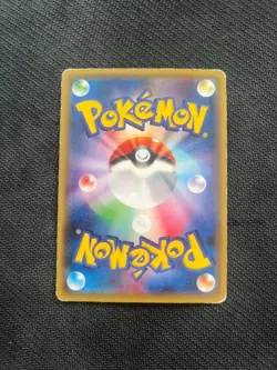 【Excellent】Pokemon Card Pikachu Wearing Poncho 203/XY-P Japanese 2015 F/S - Image 2