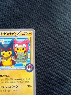 【Excellent】Pokemon Card Pikachu Wearing Poncho 203/XY-P Japanese 2015 F/S - Image 4