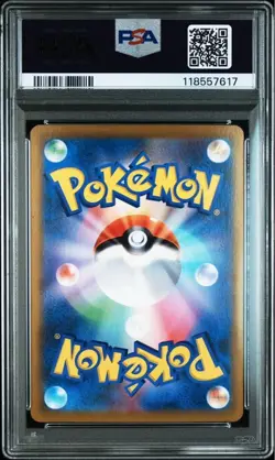 Pokemon card N's Reshiram Zekrom PSA10 Consecutive Number anime manga game - Image 3