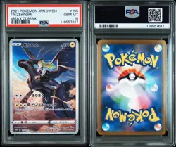Pokemon card N's Reshiram Zekrom PSA10 Consecutive Number anime manga game - Image 4