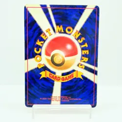 Set of 3 Misty's Tears Banned Gym Heroes 1st Ed Mp Japanese Pokemon Card #2901 - Image 3