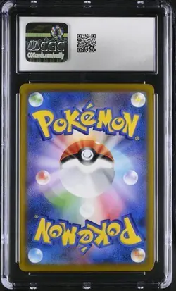 CGC 9 MINT Malamar 199/184 VMAX Climax CHR Japanese Pokemon Card - Image 2
