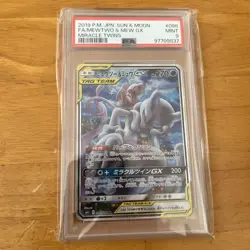 PSA 9 Mewtwo & Mew GX SR SA Pokemon Card 2019 Miracle Twins - Image 1