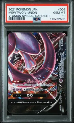 PSA 10 Mewtwo V-Union Special Card Set 4 Serial Numbered Cards - Image 2