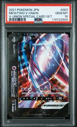 PSA 10 Mewtwo V-Union Special Card Set 4 Serial Numbered Cards - Image 4