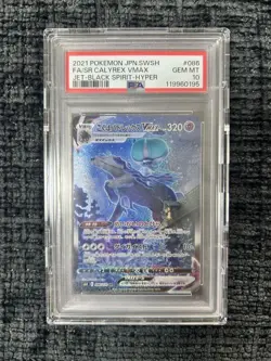 PSA 10 Calyrex VMAX HR SA Jet-Black Spirit Pokemon Card - Image 1