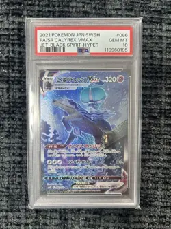 PSA 10 Calyrex VMAX HR SA Jet-Black Spirit Pokemon Card - Image 2