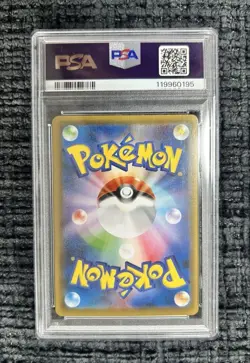 PSA 10 Calyrex VMAX HR SA Jet-Black Spirit Pokemon Card - Image 4