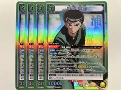 YuGiOh Union Arena Yusuke Urameshi SR Single Card Near - Image 1