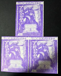 Union Arena Armyah UAPR/ARK2048 V Jump Promo Single Card Selection - Image 1