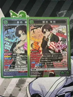 Union Arena Hayabusa SR Trading Card Good Condition Select One - Image 1