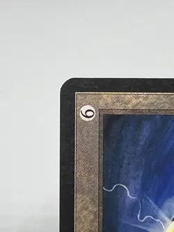 MTG RAKALITE Antiquities Regular MT+ Magic The Gathering - Image 5