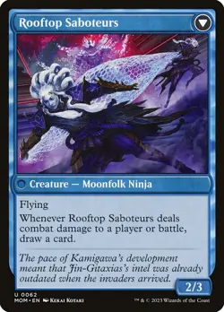Invasion of Kamigawa #62 (NM) March of the Machine MOM Magic MTG - Image 2