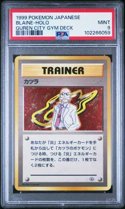 1999 POKEMON JPN GUREN TOWN GYM DECK BLAINE-HOLO PSA 9 - Image 1