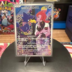 Pokemon Japanese Glory of Team Rocket SV10 Murkrow AR 106/098 - NM - US Seller - Image 1