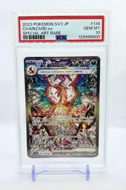 2023 Pokemon Scarlet & Violet Charizard ex SAR #134 PSA 10 Gem Mint - Image 1