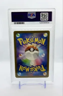 2023 Pokemon Scarlet & Violet Charizard ex SAR #134 PSA 10 Gem Mint - Image 2