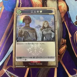 YuGiOh Two Bonds u Parallel Uniari Rare Near Mint Individual Card - Image 1