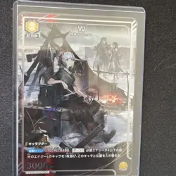 YuGiOh W Parallel Trading Card No Damage Sleeve - Image 1