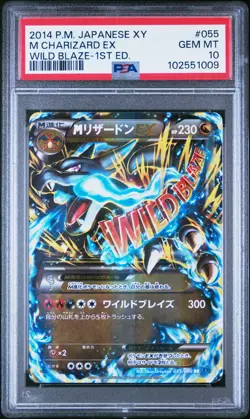 2014 POKEMON JPN XY WILD BLAZE 1ST ED #055 M CHARIZARD EX PSA 10 - Image 1