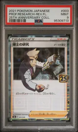 Pokemon Japanese 25th Anniversary Professors Research 003 Reverse Holo PSA 9 - Image 1