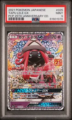 Tapu Lele Gx Holo PSA 9 Japanese Pokemon 25th Anniversary Celebrations 025 - Image 1