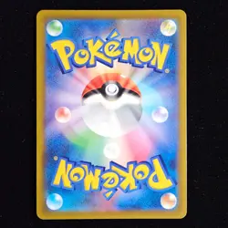 Pikachu VMAX | 046/184 | s8b VMAX Climax | Japanese Pokemon TCG - Image 2