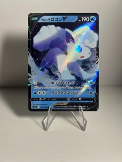 2022 POKEMON JP INCANDESCENT ARCANA S11A ALOLAN VULPIX V 022/068 DOUBLE RARE - Image 1