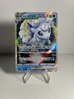 Alolan Vulpix VSTAR 023/068 Japanese Pokemon Incandescent Arcana (US SELLER) - Image 1