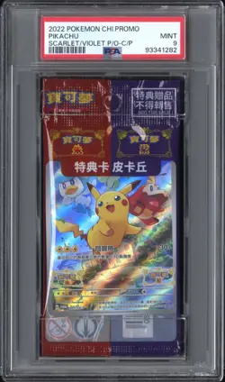 PSA 9 - Pikachu 001/SV-P Chinese Promo Cello Pack - Pokemon Scarlet Violet 2022 - Image 1
